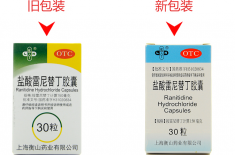 修乐宁医药包装盒-包装盒定制 [赢咖7]包装印刷厂家
