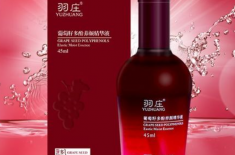 羽庄化妆品盒包装印刷-包装盒印刷 [赢咖7]印刷厂家