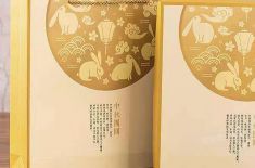 礼品盒厂家 礼品盒厂家采用什么材料做礼品包装盒[益达娱乐]