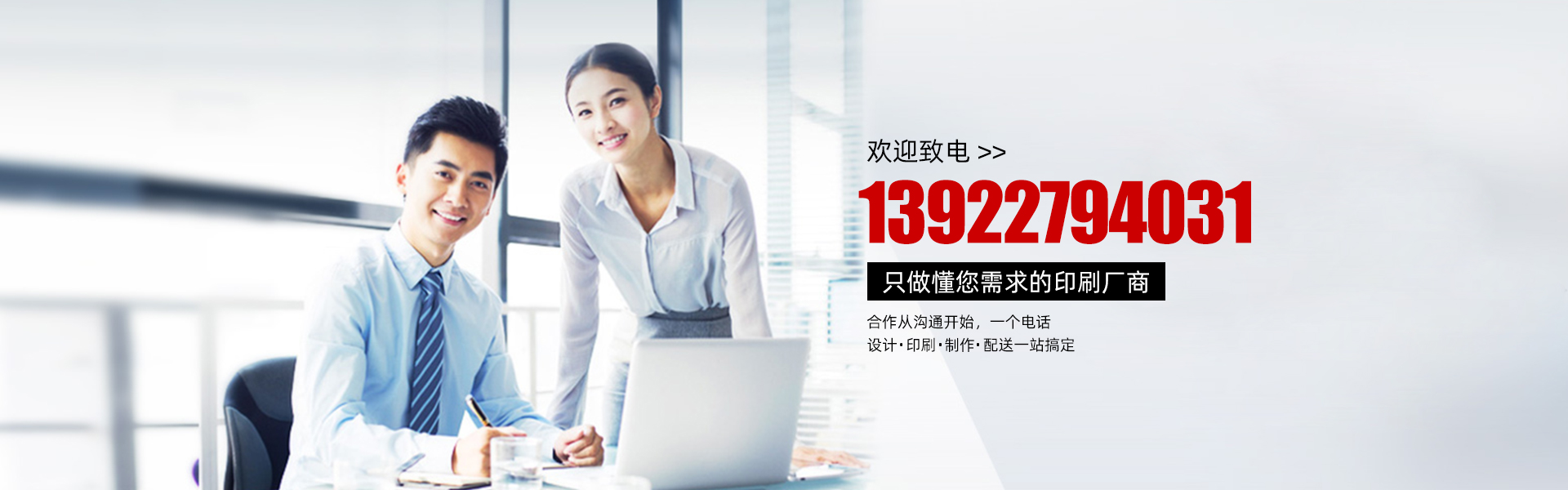 联系赢咖7