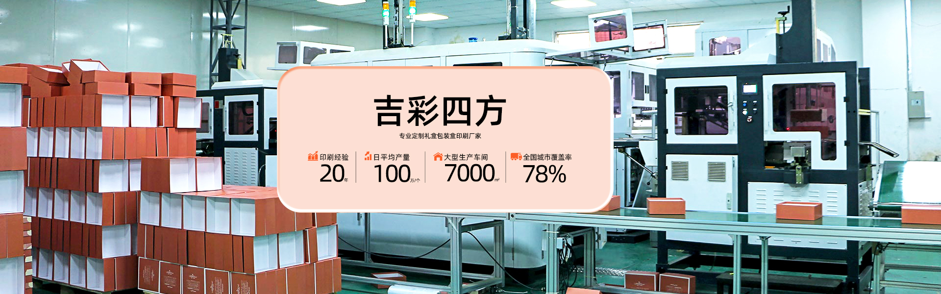 关于赢咖7