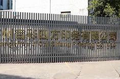 广州白云区精油盒外贸订单合同要写明哪些条款？2026 年 8 月核单攻略