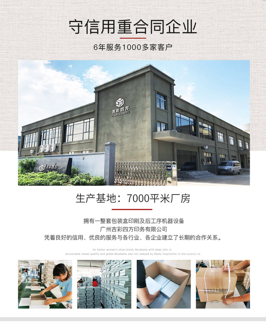 礼品纸盒定做印刷厂