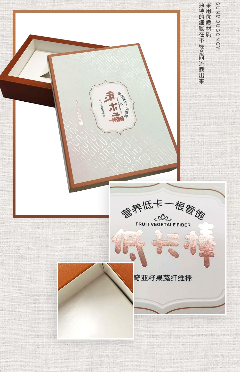 山东化妆品包装盒定制