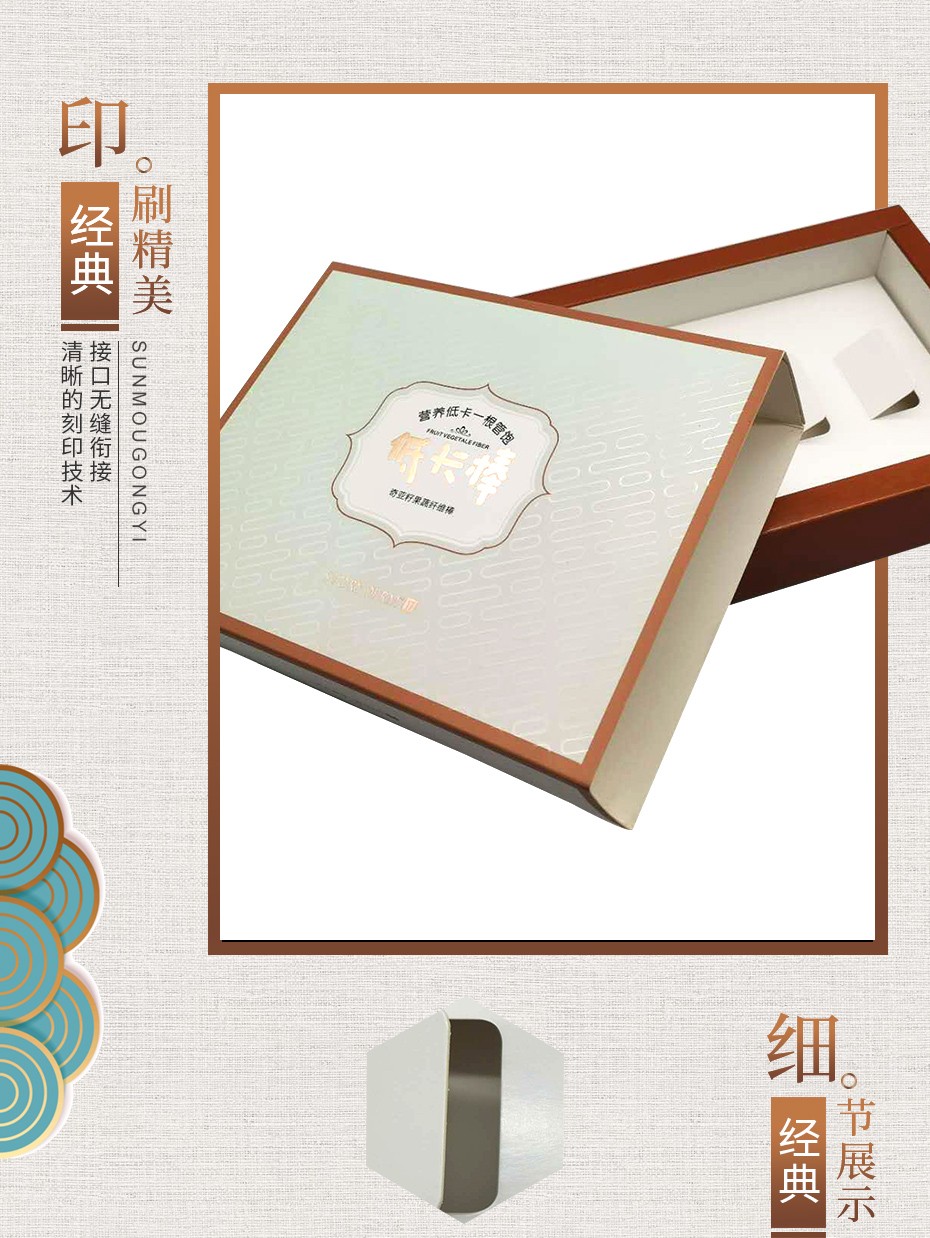 山东化妆品包装盒定制