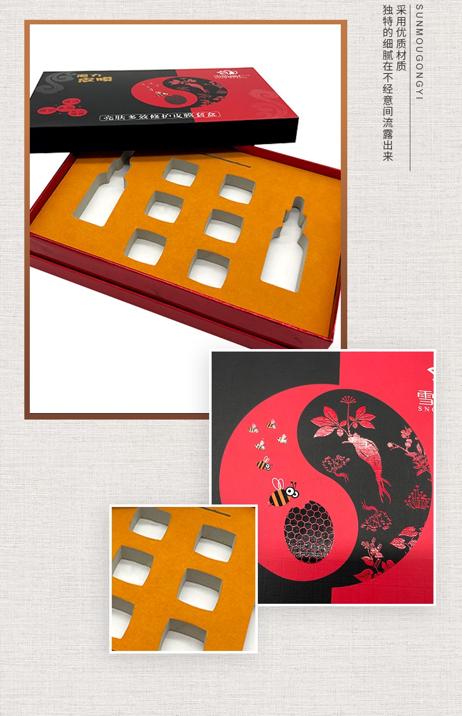 做化妆品包装盒 做化妆品包装盒