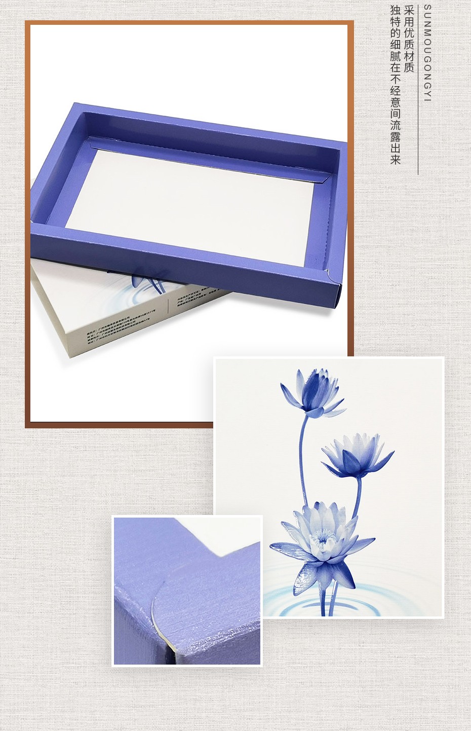 高端化妆品包装盒