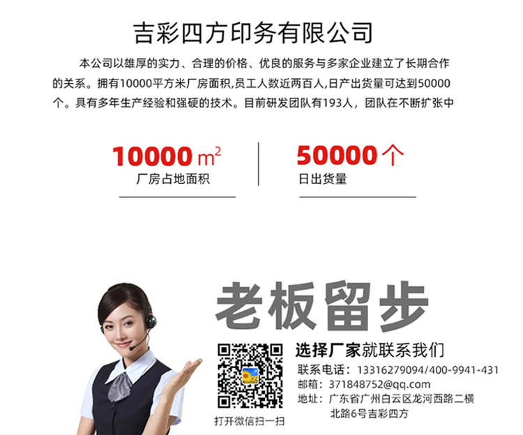 天地盖礼品盒 联系赢咖7
