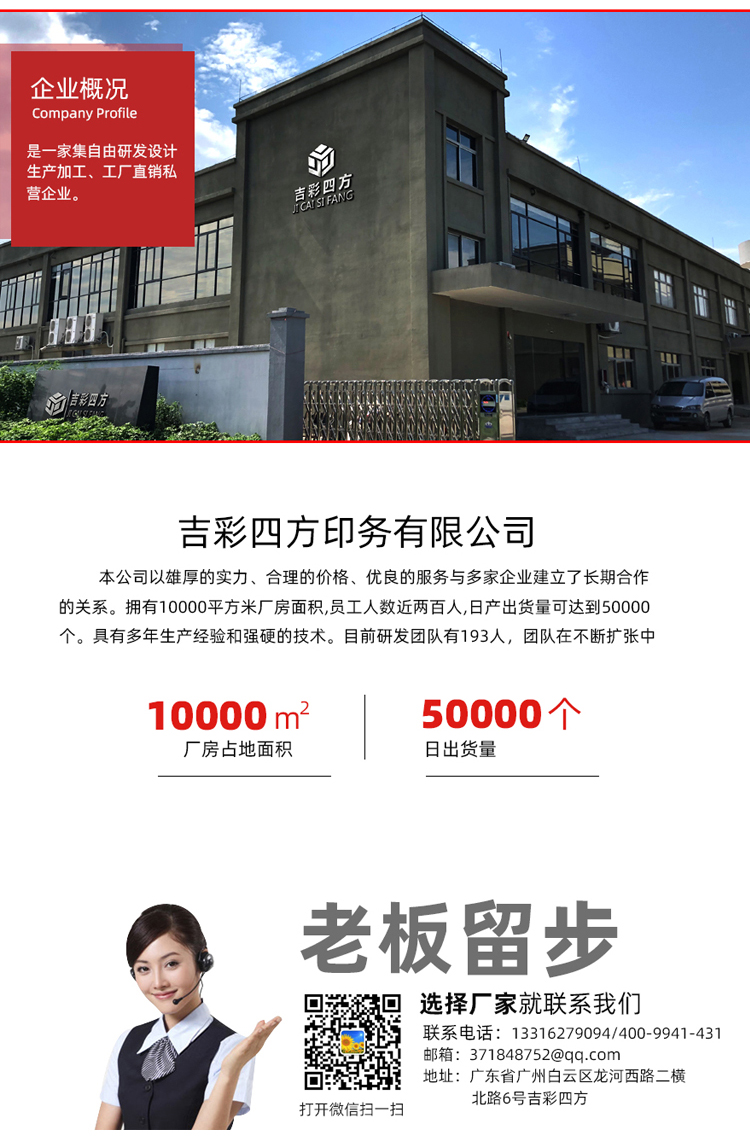 精装粽子礼盒 联系赢咖7