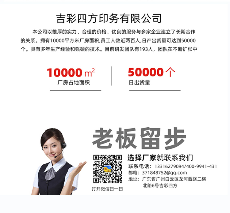 大闸蟹礼品包装盒  联系赢咖7