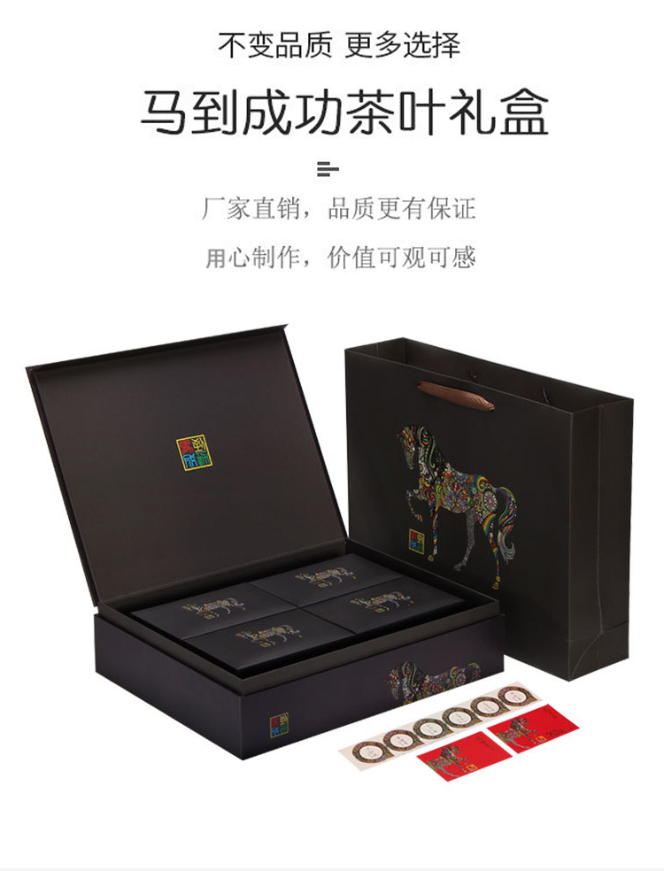 茶叶礼盒包装 厂家直销