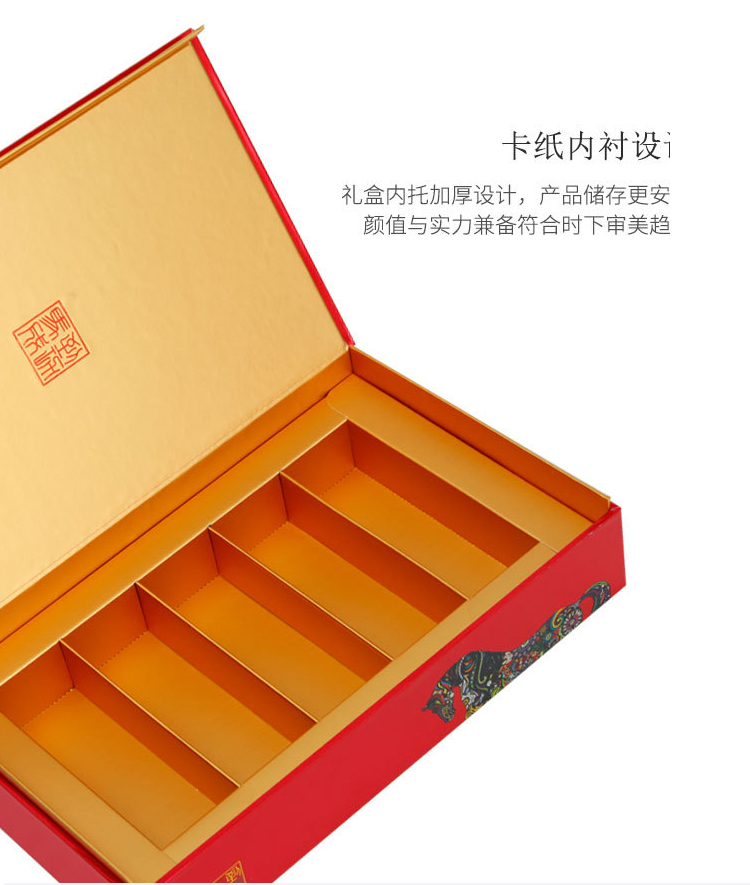 茶叶礼盒包装 内部展示