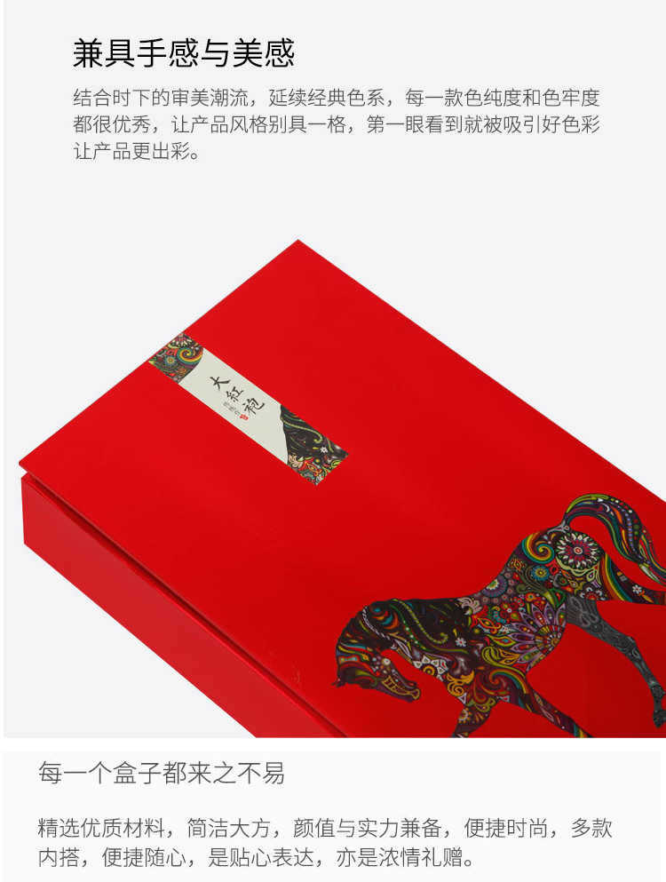 茶叶礼盒包装 产品简介