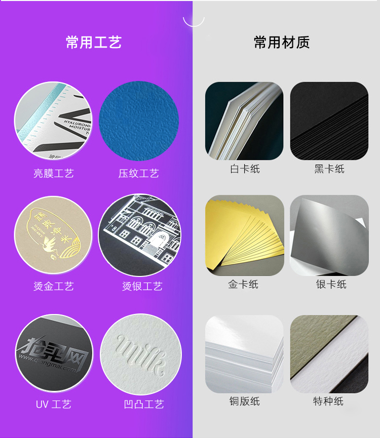 茶叶礼盒包装 工艺材质