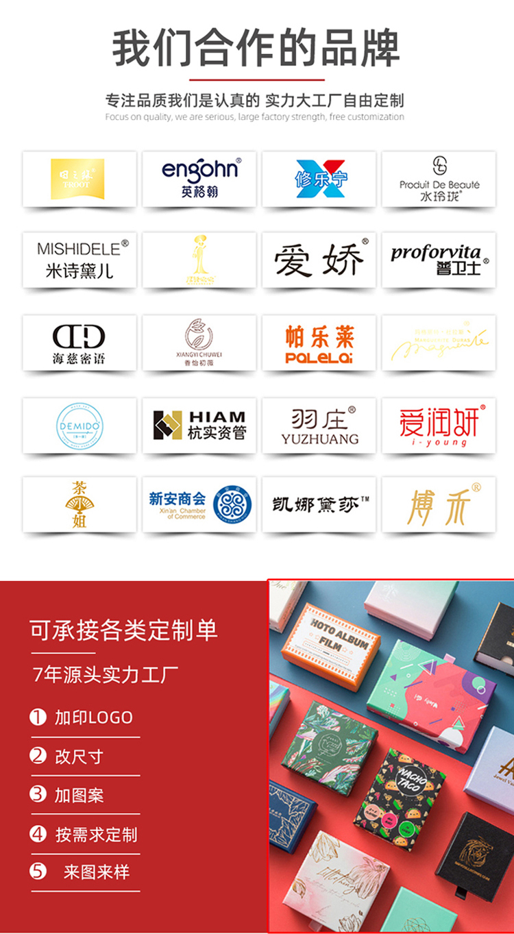 茶叶礼盒包装 企业实力品牌