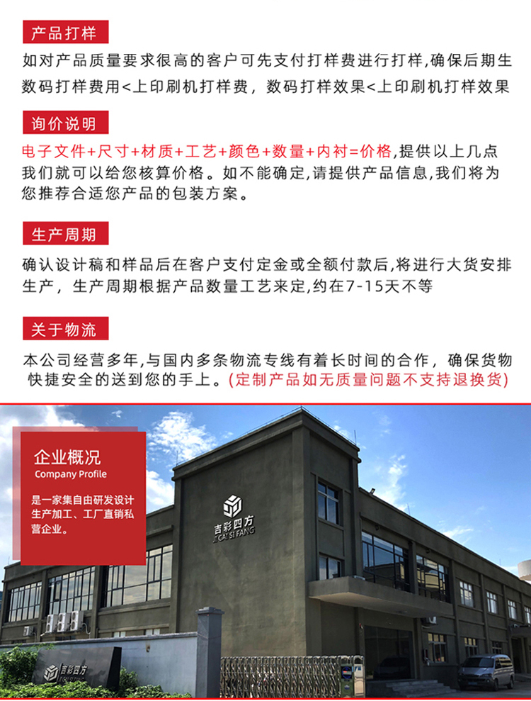 茶叶礼盒包装 定制服务流程