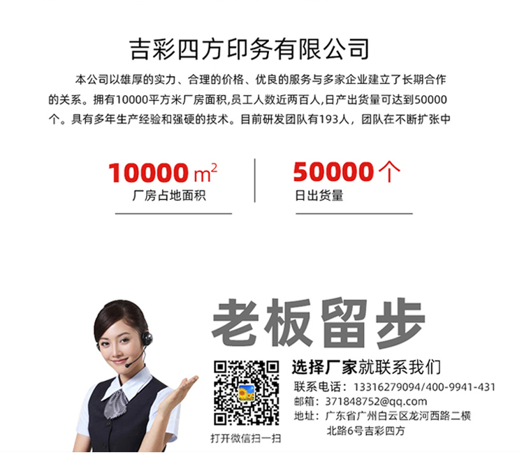 茶叶礼盒包装  咨询热线