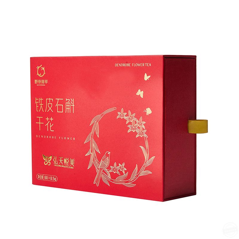 保健品盒 保健品包装盒