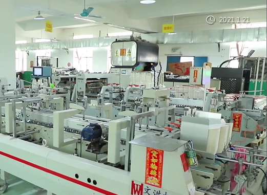 包装盒印刷厂家 自动化设备 包装盒印刷厂家 自动化设备