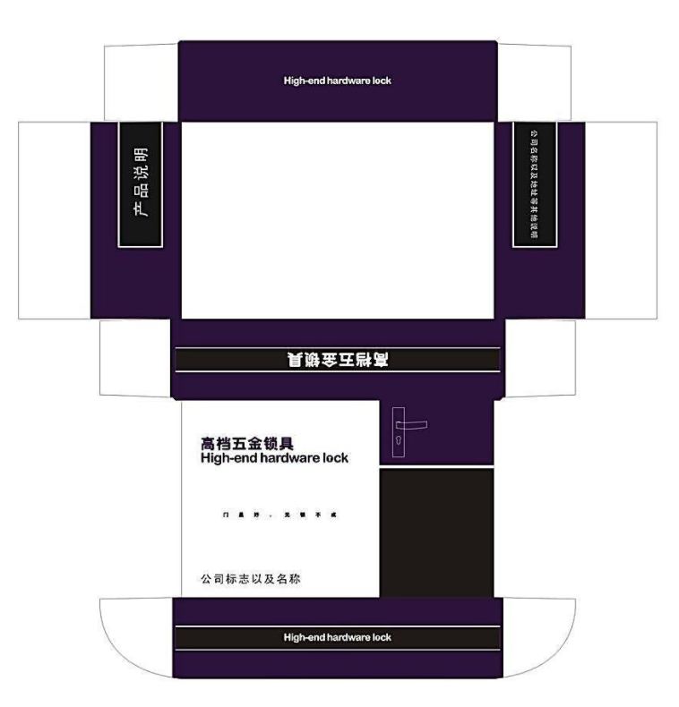 产品包装盒 五金包装