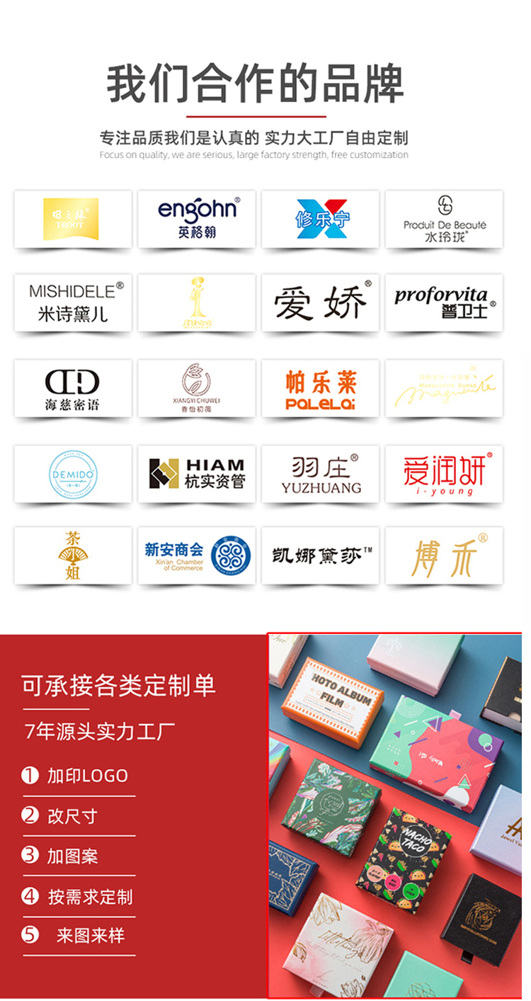 折叠礼品盒包装定制 合作品牌实力 折叠礼品盒包装定制 合作品牌实力