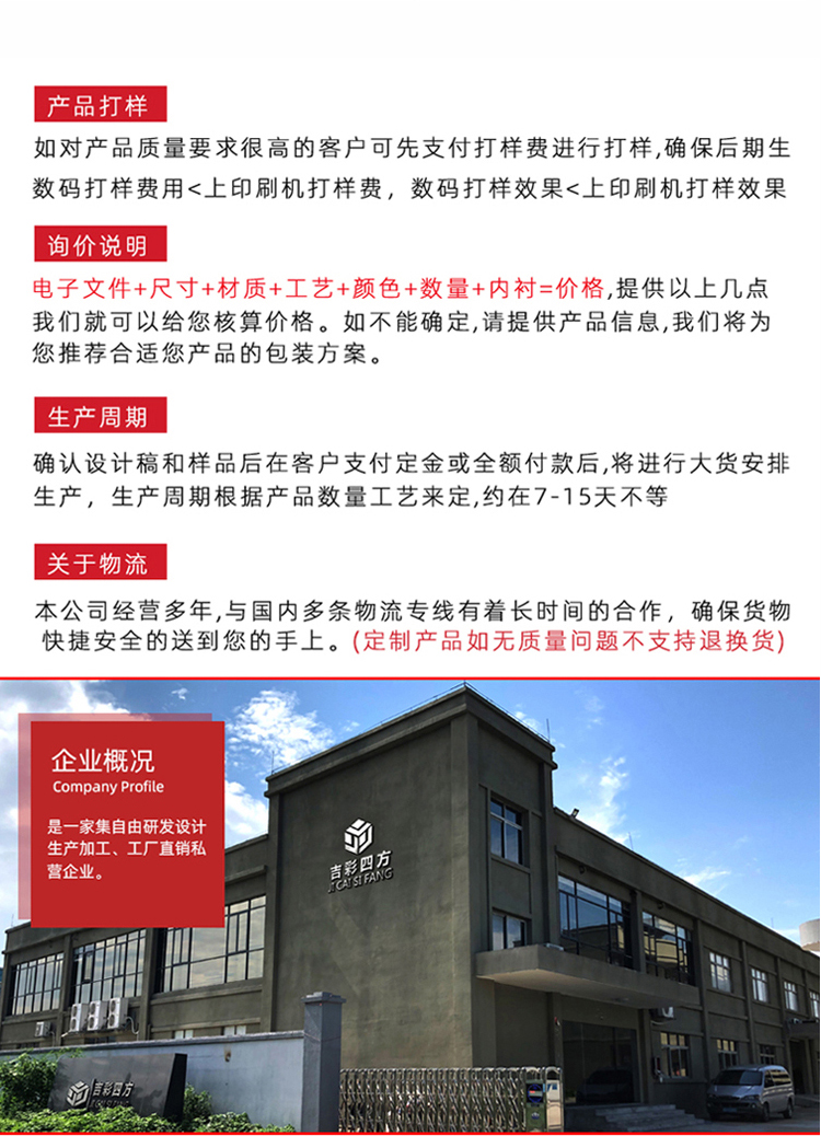 折叠礼品盒包装定制 定制流程 折叠礼品盒包装定制 定制流程
