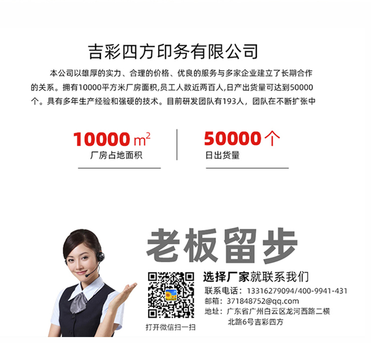 折叠礼品盒包装定制 联系益达娱乐 折叠礼品盒包装定制 联系益达娱乐