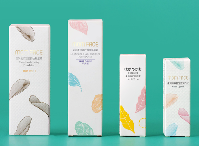 化妆品包装礼盒 展示盒