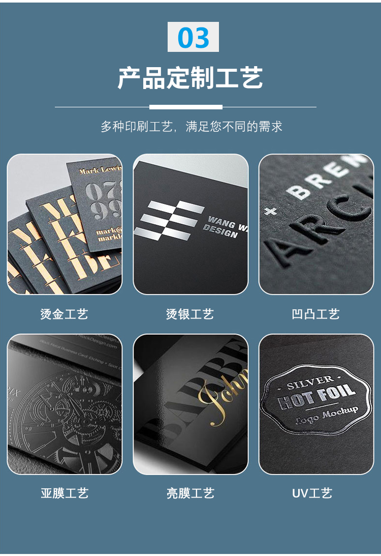 化妆品纸盒包装 生产工艺