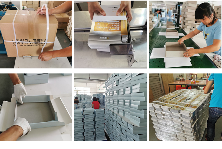 化妆品纸盒包装 制作实拍