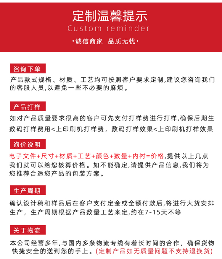 化妆品纸盒包装 定制流程