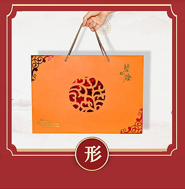 中秋月饼礼盒 产品实拍 中秋月饼礼盒 产品实拍