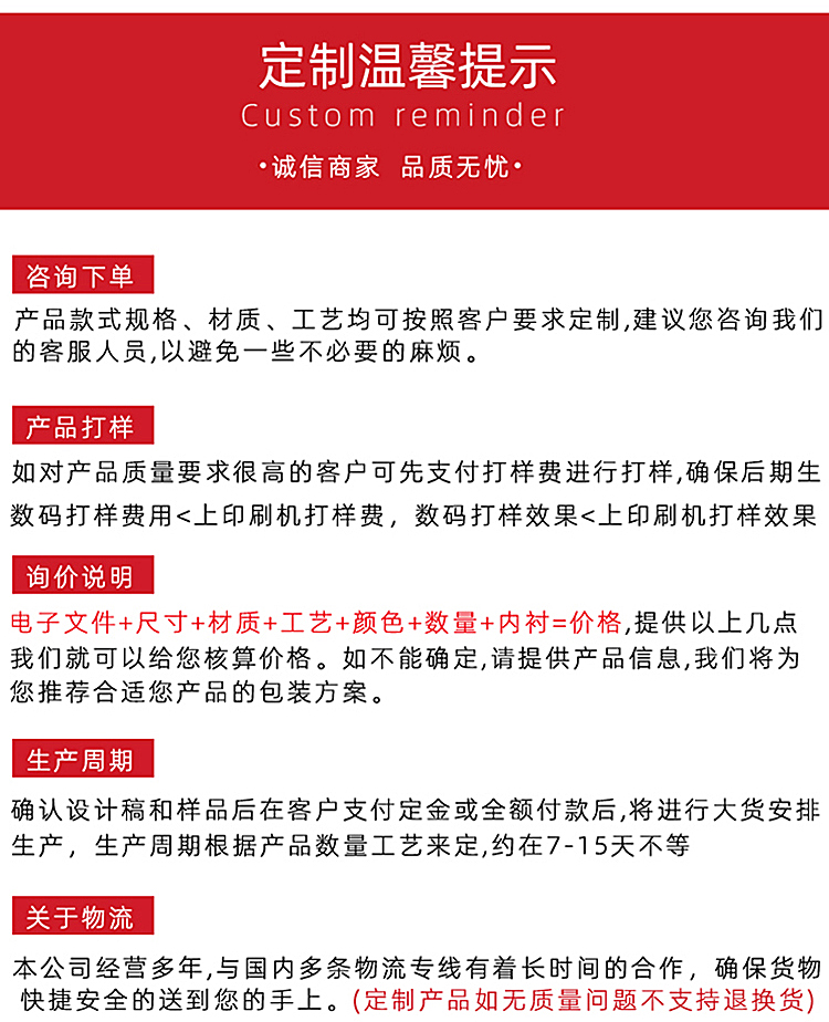 中秋月饼礼盒 定制流程 中秋月饼礼盒 定制流程