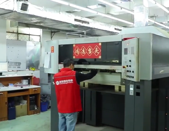 包装盒厂家  生产实拍图