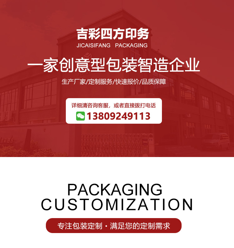 茶叶包装盒定制厂家 茶叶包装盒定制厂家