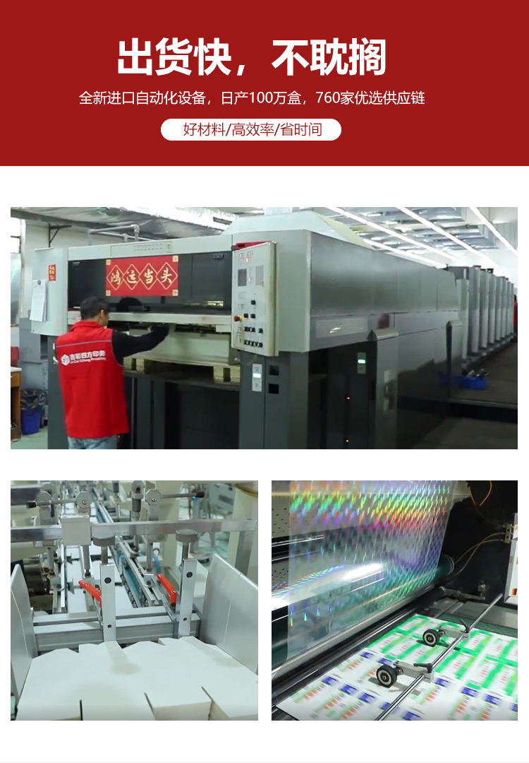 茶叶包装盒定制厂家生产 茶叶包装盒定制厂家生产