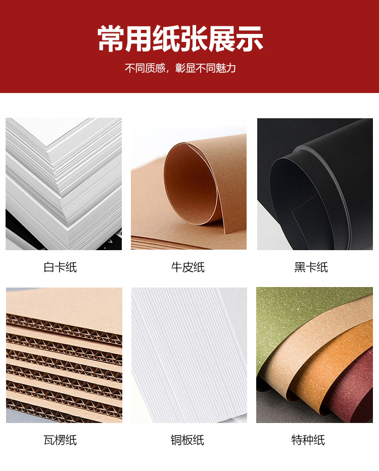 眼贴膜化妆品包装材料 眼贴膜化妆品包装材料