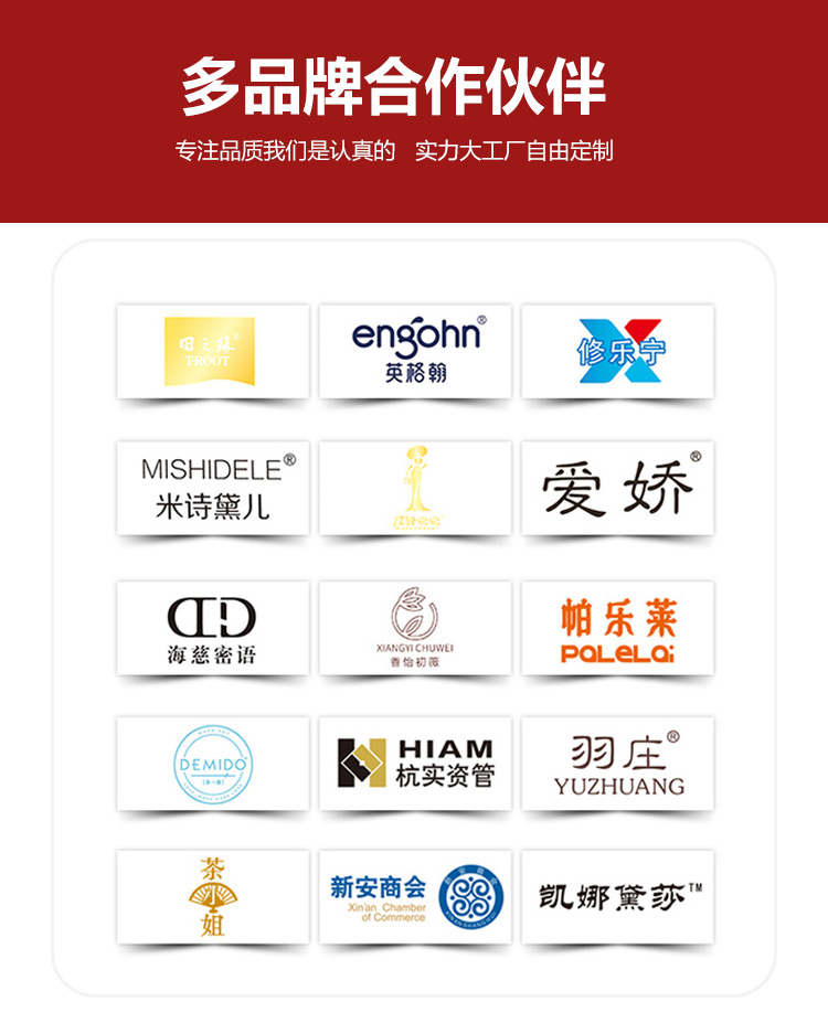 化妆品面膜包装盒合作伙伴 化妆品面膜包装盒合作伙伴