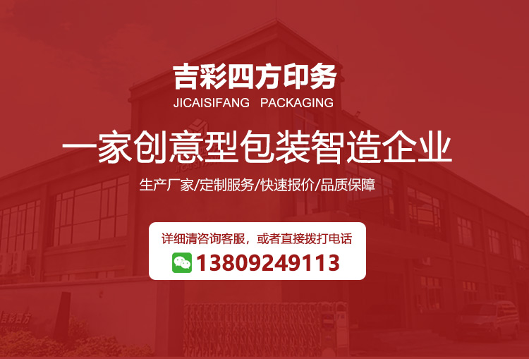 化妆品面膜包装盒 化妆品面膜包装盒