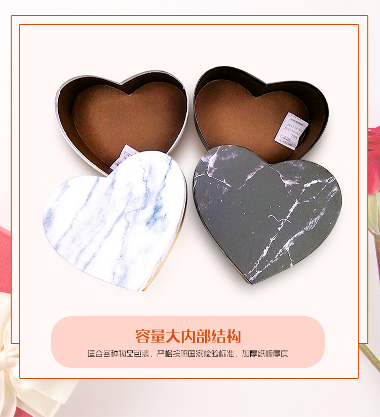 心形化妆品礼品盒 生产厂家定制