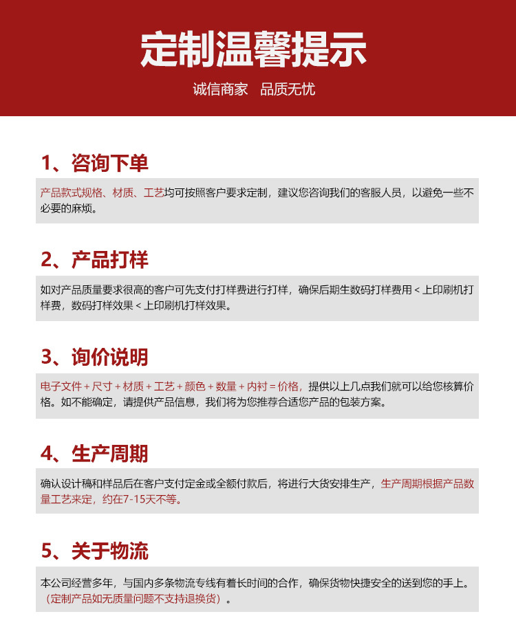 心形化妆品礼品盒 生产厂家定制