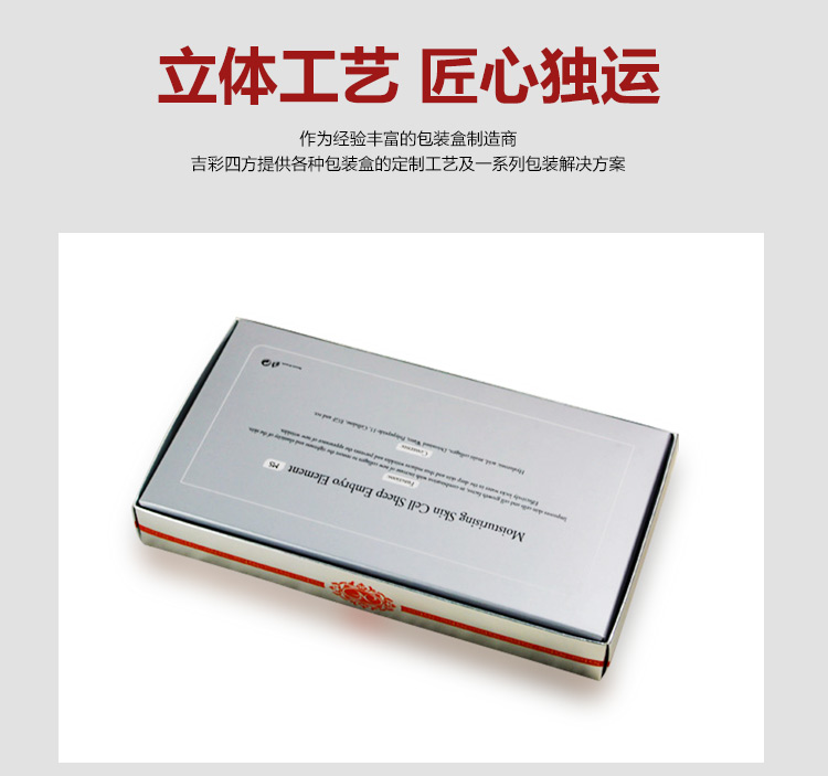 女性化妆品外包装细节 女性化妆品外包装细节