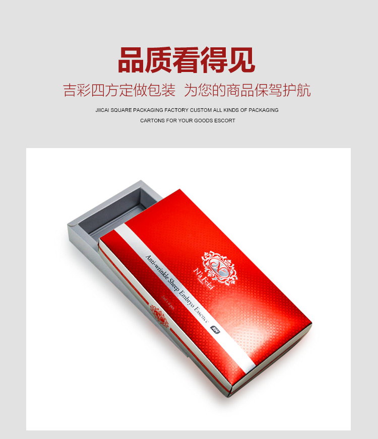 女性化妆品外包装产品图 女性化妆品外包装产品图