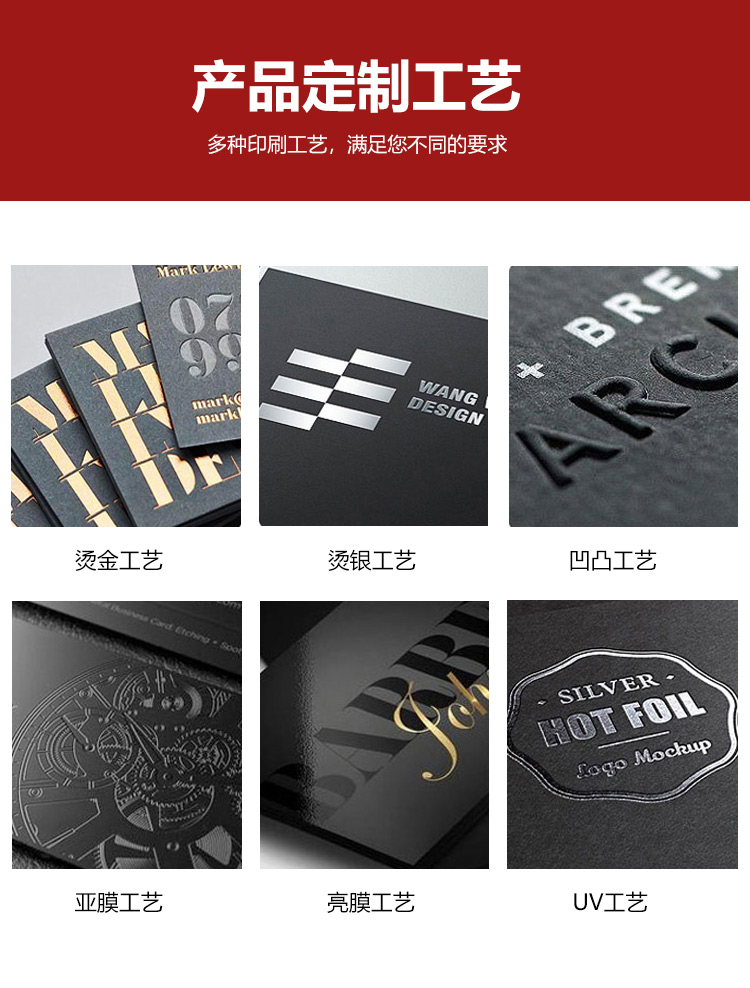 化妆品盒印刷定做工艺
