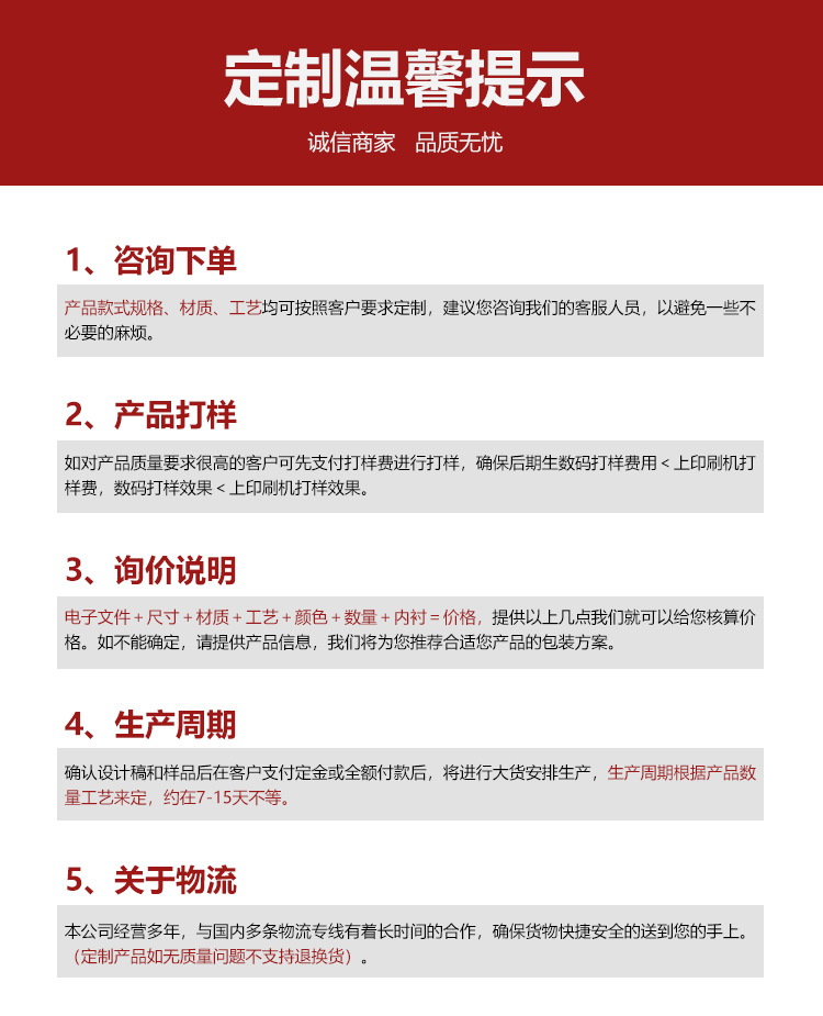 化妆品盒印刷定做提示