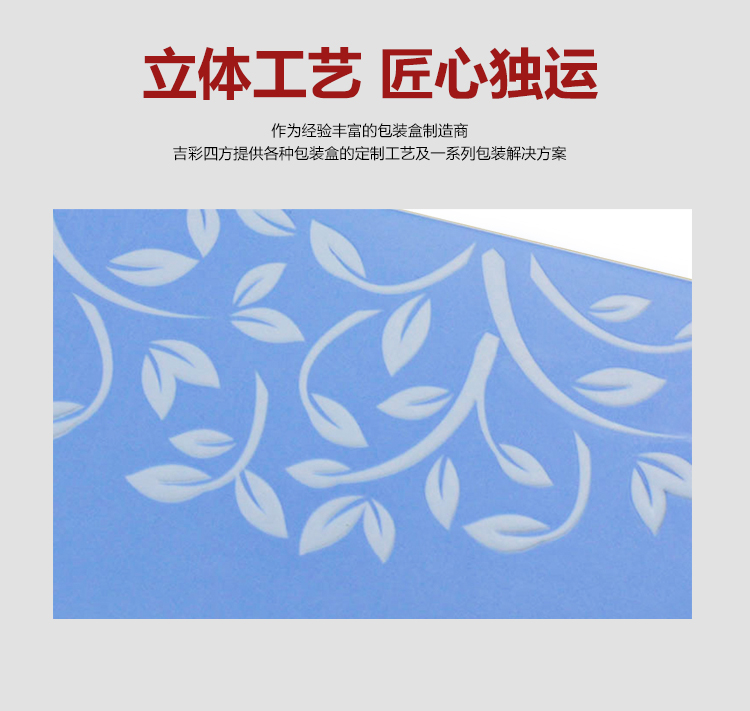 化妆品盒印刷定做细节图