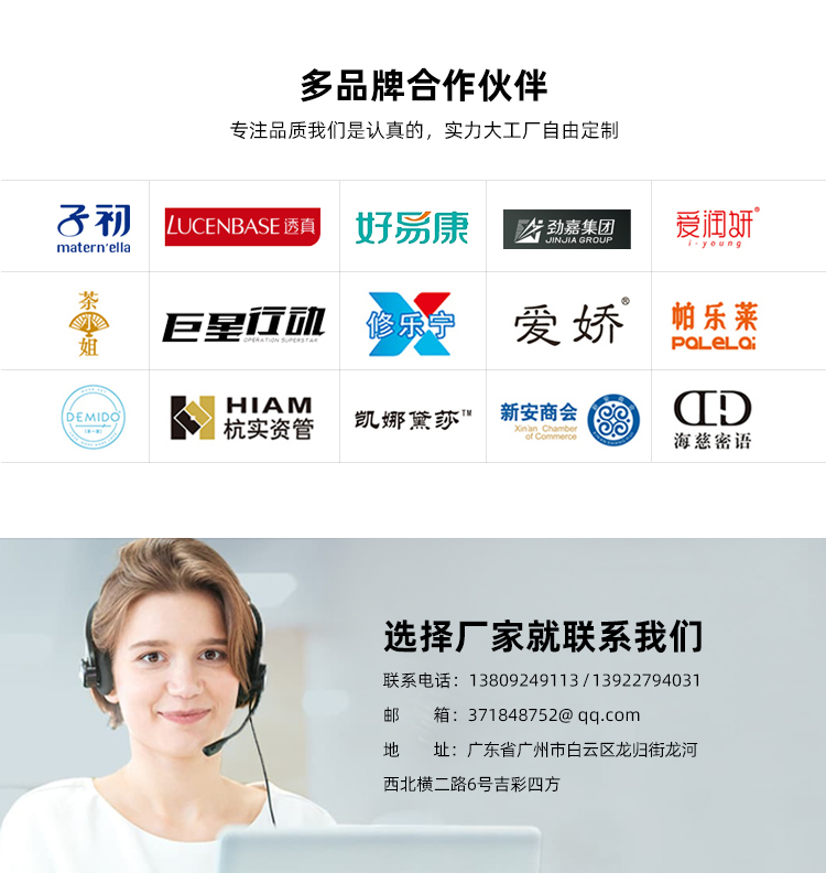 化妆品礼盒定做合作伙伴
