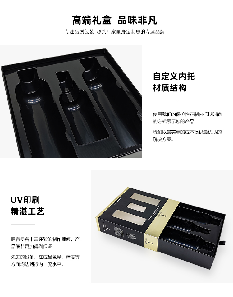 化妆品盒定制