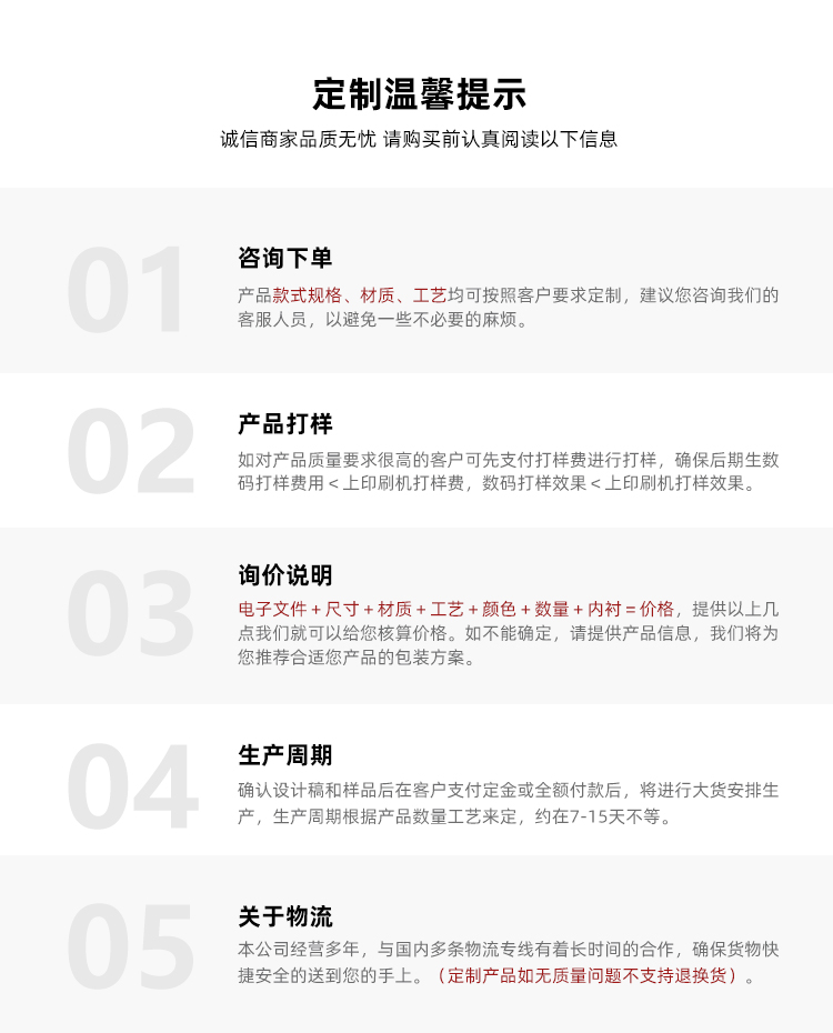 月饼盒定制温馨提示 月饼盒定制温馨提示