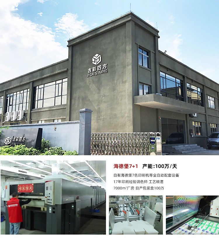 月饼盒定制厂房介绍 月饼盒定制厂房介绍